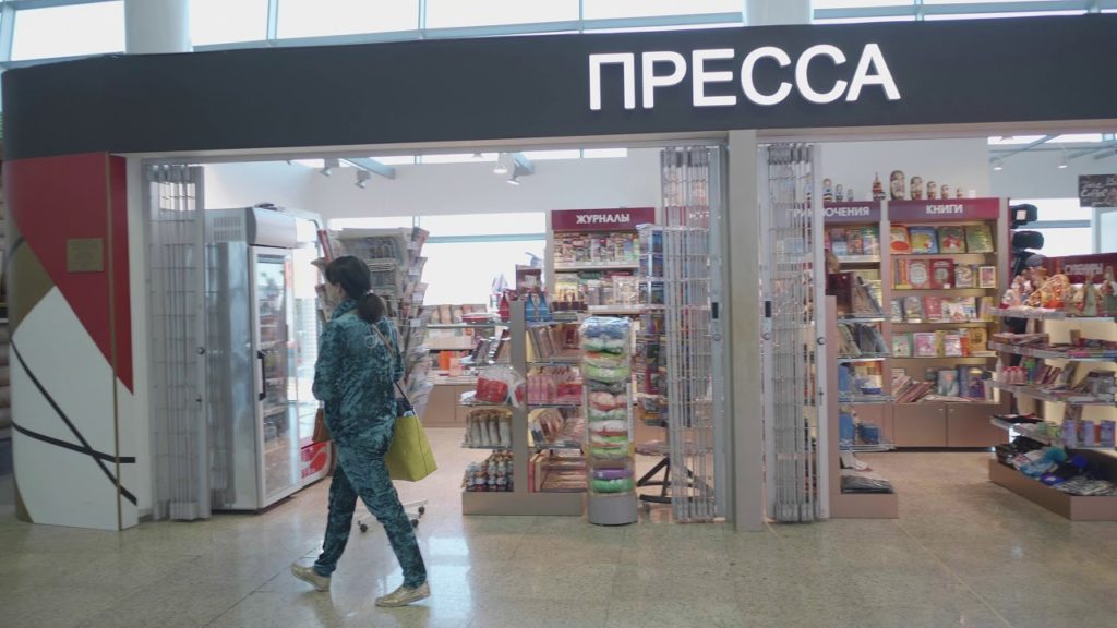 Sheremetyevo International Airport, Moscow, Russia | Panasonic GH5S + LEICA DG VARIO-ELMARIT 8-18mm