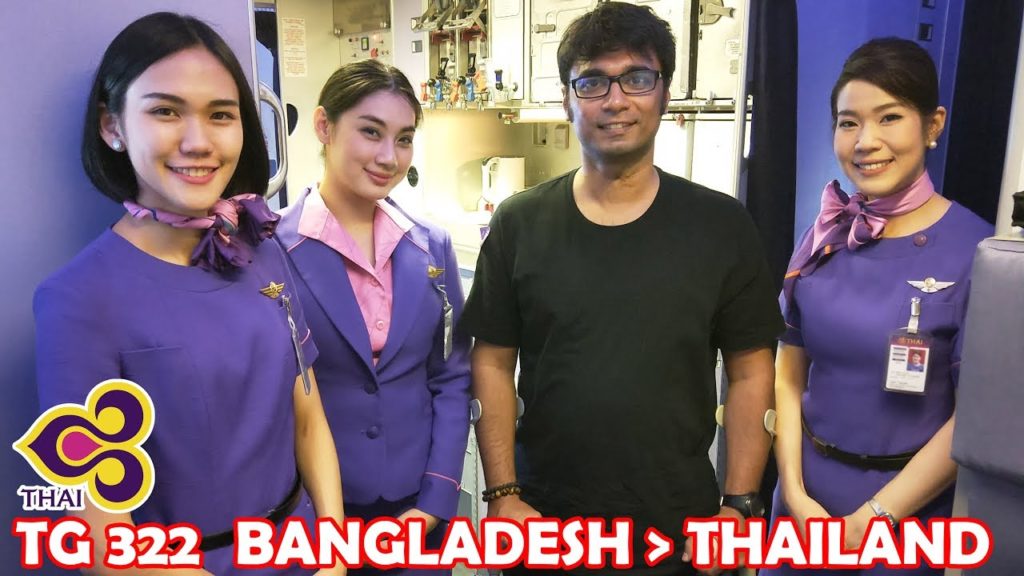 FLIGHT REVIEW: THAI AIRWAYS 👍AWESOME EXPERIENCE, BANGLADESH TO THAILAND (TG 322) FLIGHT REVIEW: THAI AIRWAYS 👍AWESOME EXPERIENCE, BANGLADESH TO THAILAND (TG 322)
