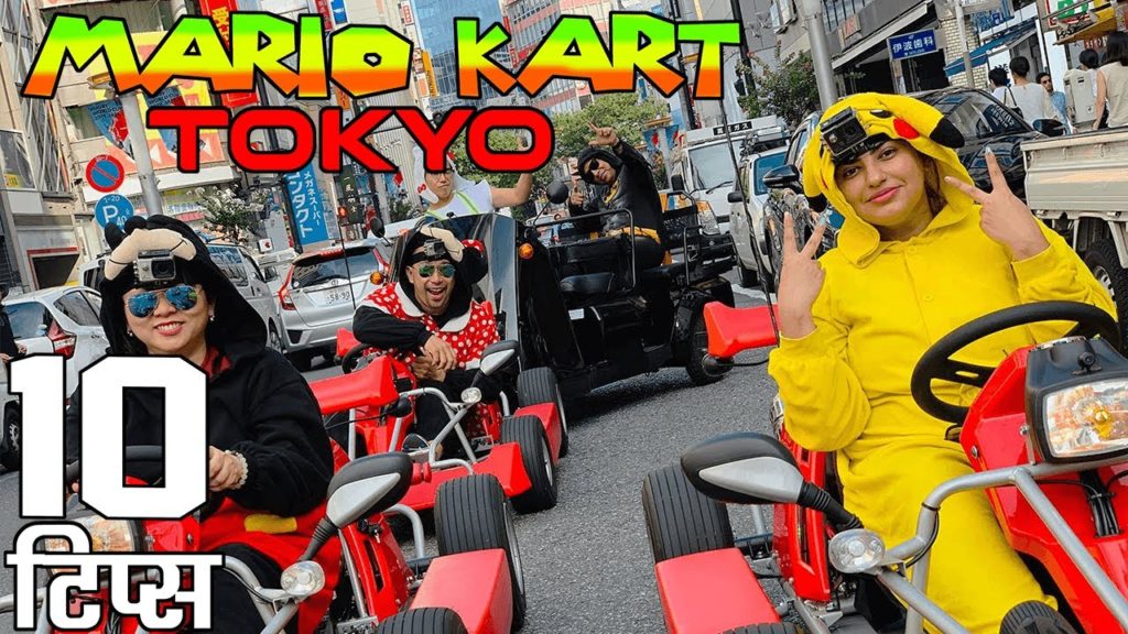 REAL Mario Kart in Tokyo: The Ultimate Go Kart Experience: 10 टिप्स