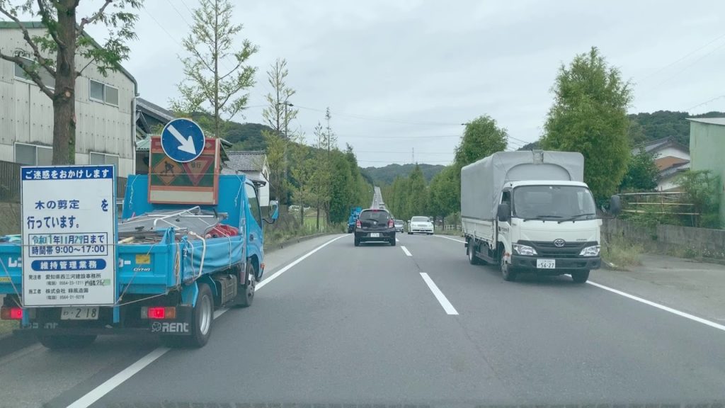 Destination Kira Town Nishio City