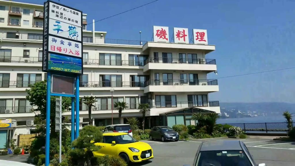 Beautiful Nature |Ito Japan (伊東)