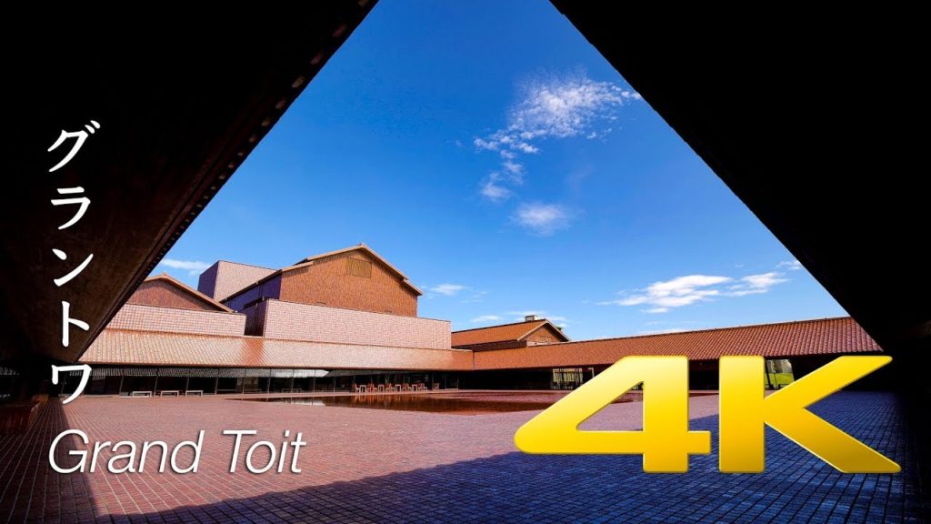 Grand Toit Art Museum - Shimane - グラントワ