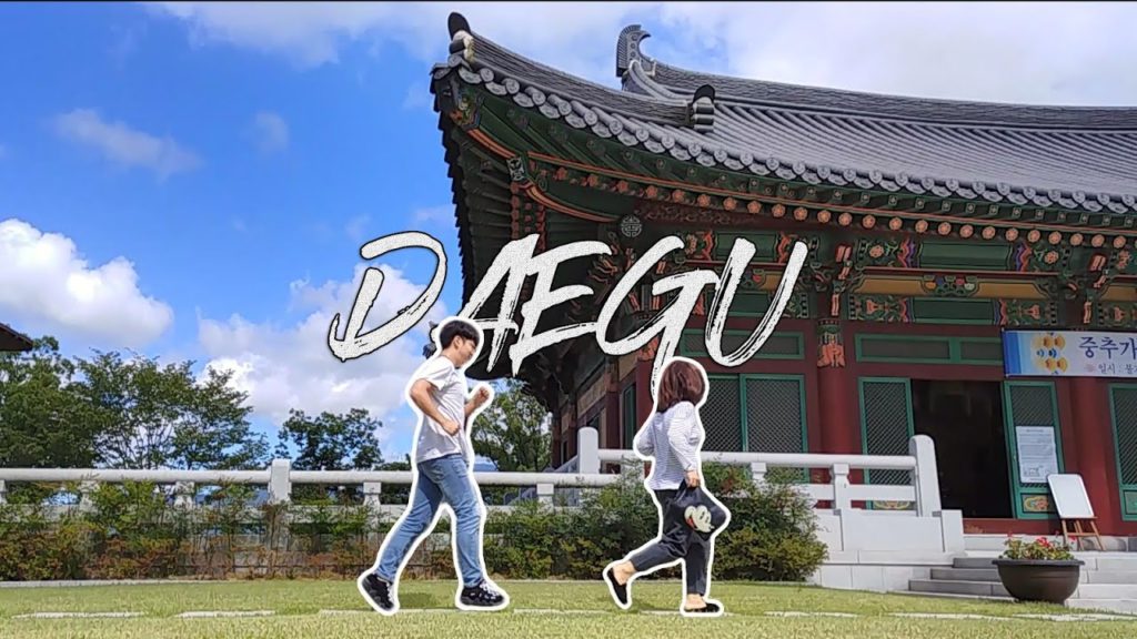π°π· λꡬ κ°μ‘± μ¬ν μμ (Travel Video in Daegu, Korea) π ν곡μ°, λλ¦Όμ¬ π λ΄κΏμκΈμλ¨μΉ π°π· λꡬ κ°μ‘± μ¬ν μμ (Travel Video in Daegu, Korea) π ν곡μ°, λλ¦Όμ¬ π λ΄κΏμκΈμλ¨μΉ