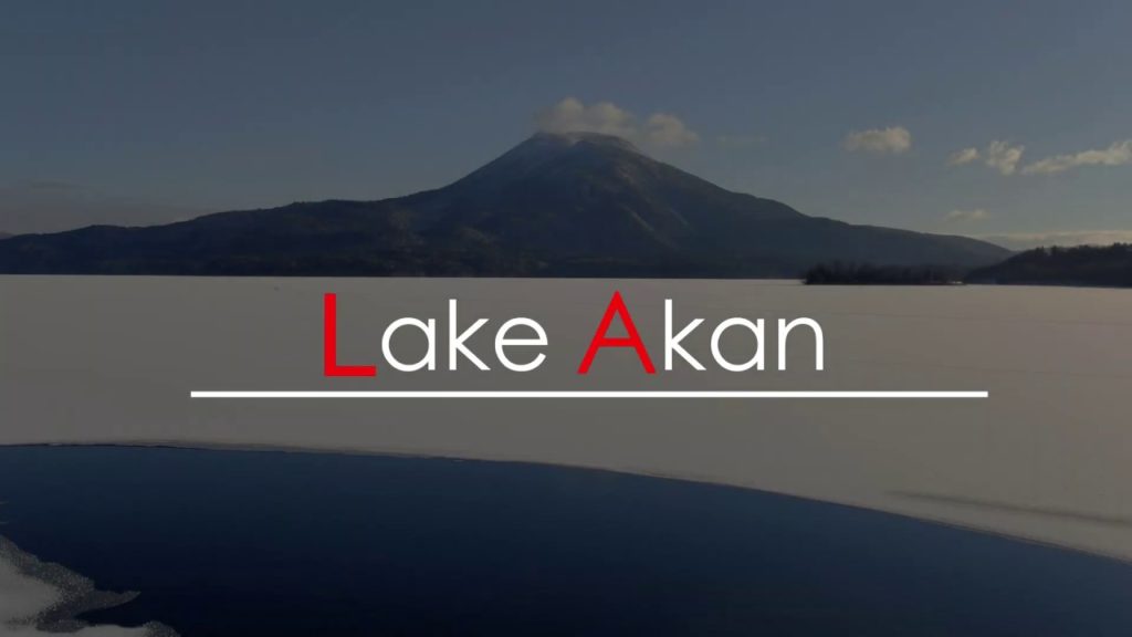阿寒湖結氷2019.1 4K～Lake Akan frozen 2019.1