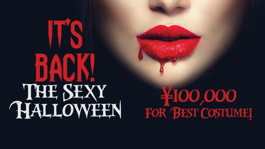 The Emporium | Halloween Party 2018 | Nagoya | ハロウィンパーティー