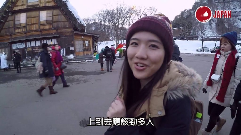 LikeJapan旅遊：高山&白川鄉點燈LOCAL TOUR PART 2