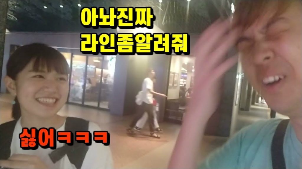 후쿠오카에서 초대박미녀들을 만났습니다. 후지이미나닮은 초대박여대생.. 라인좀달라니까!!