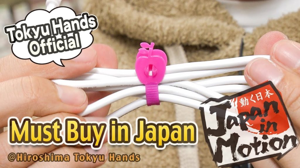 日本のおもしろグッズ Japan in Motion S14#24 “Tokyu Hands“