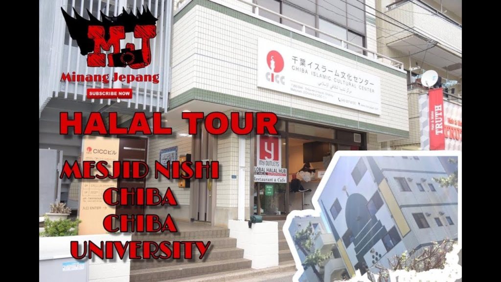MESJID NISHI CHIBA | ADA TEMPAT SHOLAT DI DEKAT CHIBA UNIVERSITY - MINANG JEPANG
