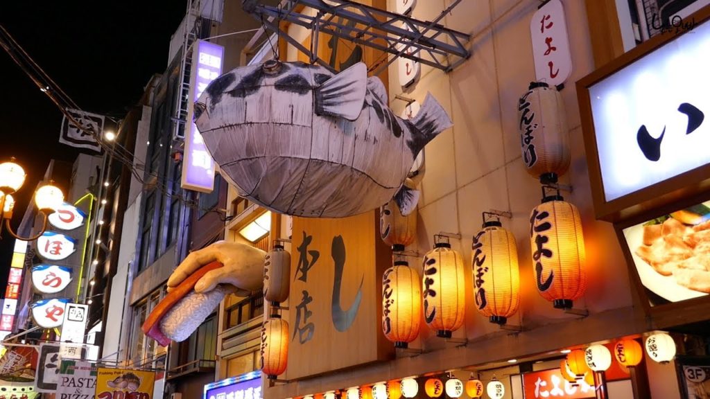 오사카 도톤보리 복어회가 5만원 오사카 도톤보리 복어회가 5만원