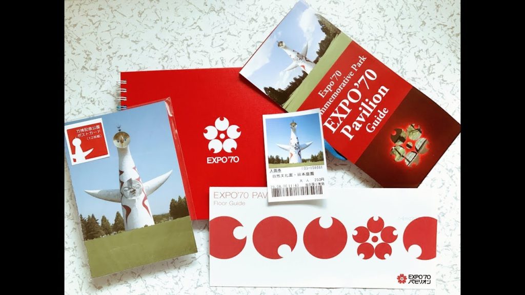 Expo’70 Commemorative Park • 万博記念公園• Osaka Japan • Travel Guide • Architecture Exhibition