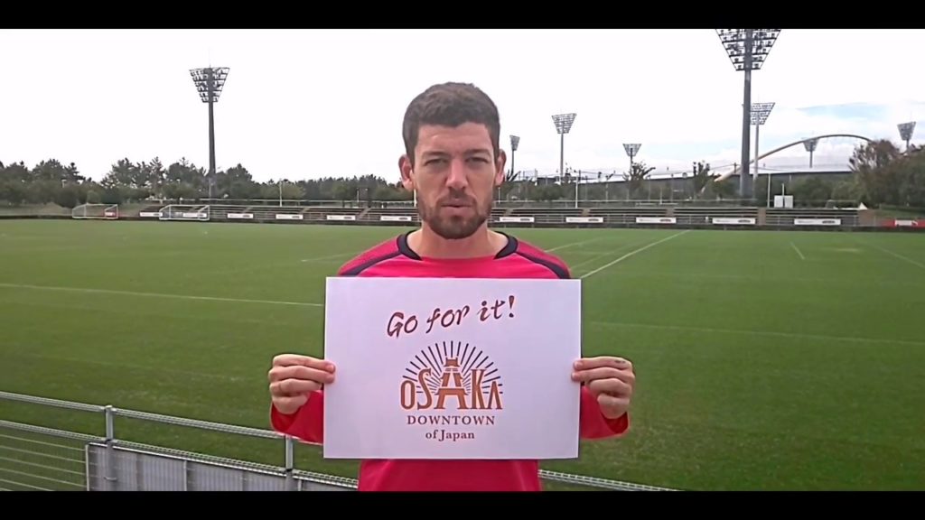 【Soccer】A message from  OSMAR Ibanez Barba / CEREZO OSAKA