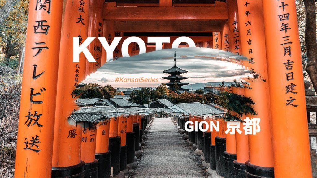 Episode 1: KYOTO JAPAN ULTIMATE GUIDE (Itinerary in the description box) Episode 1: KYOTO JAPAN ULTIMATE GUIDE (Itinerary in the description box)