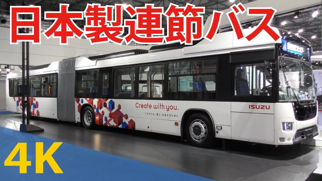 【4K動画】大型バス（運転席と内装）いすゞ自動車（エルガデュオ）ERGADUO（2019年型）大型路線バス Japanese Motorcoach