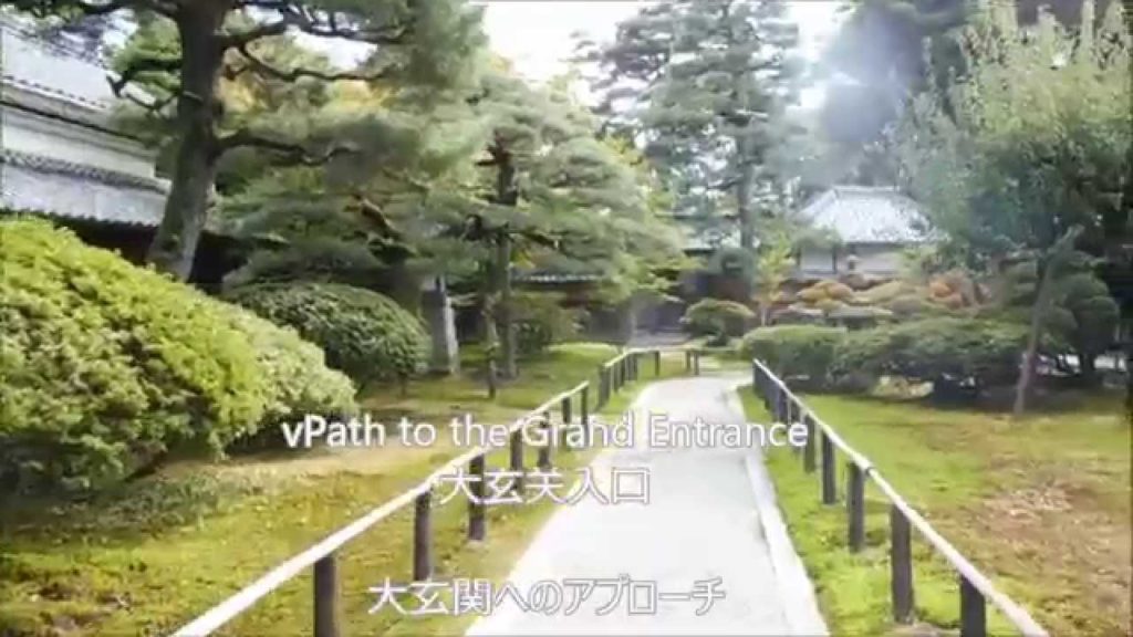 新潟市北方文化博物館Vol.1 「庭園編」【NIIGATA GOOD CONTENTS】