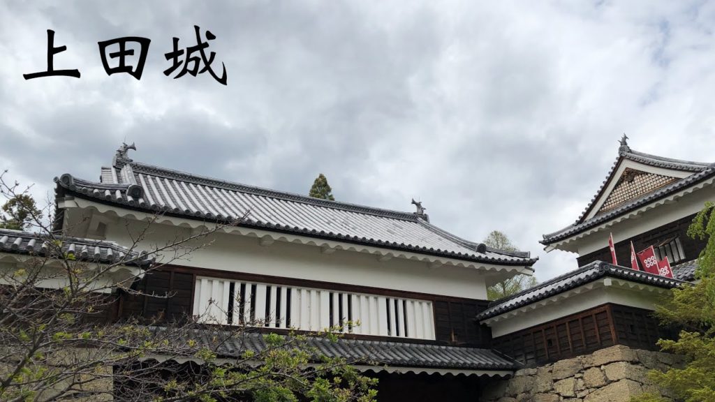 日本100名城　上田城　眞田神社　長野県　Ueda Castle