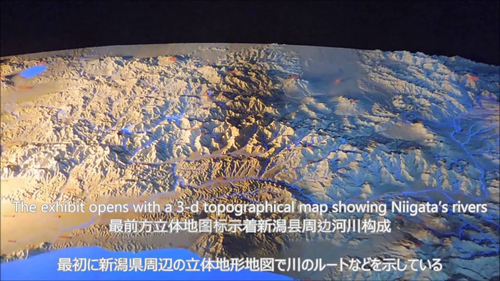 新潟市歴史博物館「みなとぴあ」Vol 2【NIIGATA GOOD CONTENTS】