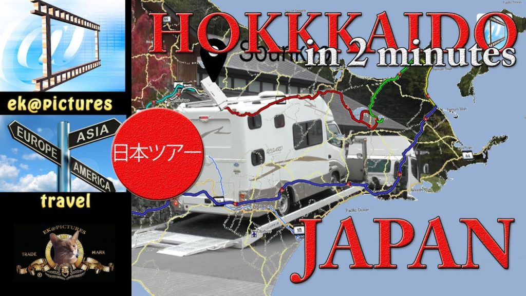 Hokkaido tour (Trailer) by Mobile Home