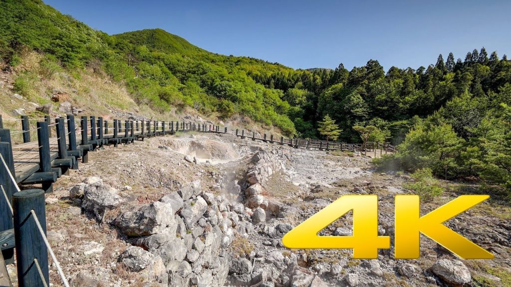 Komatsu Jigoku - Oita - 小松地獄 - 4K Ultra HD