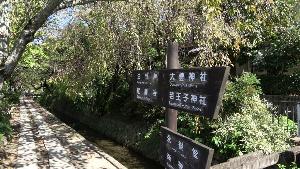 【4K】Kyoto The path of philosophy 2019  哲学の道 - 京都 | Japan walking guide