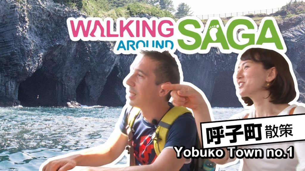 WALKING AROUND SAGA (Yobuko Town no.1) / 呼子町をお散歩