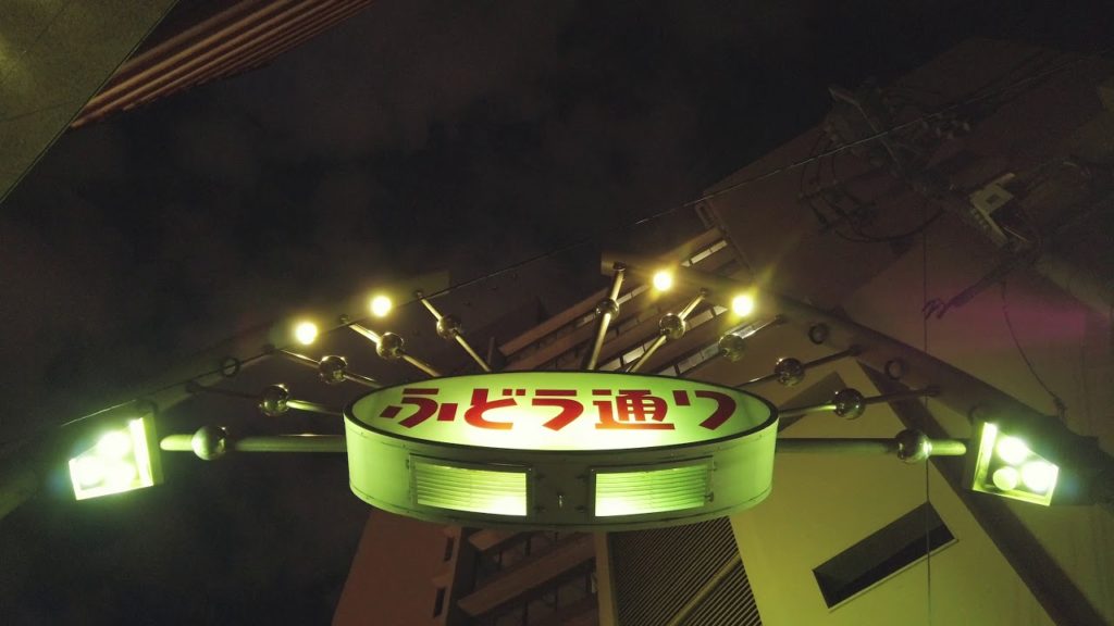 Walking on Fudou Street, Shibuya, travel in Tokyo, Japan (Binaural City Sound) Osmo Pocket 4k ASMR