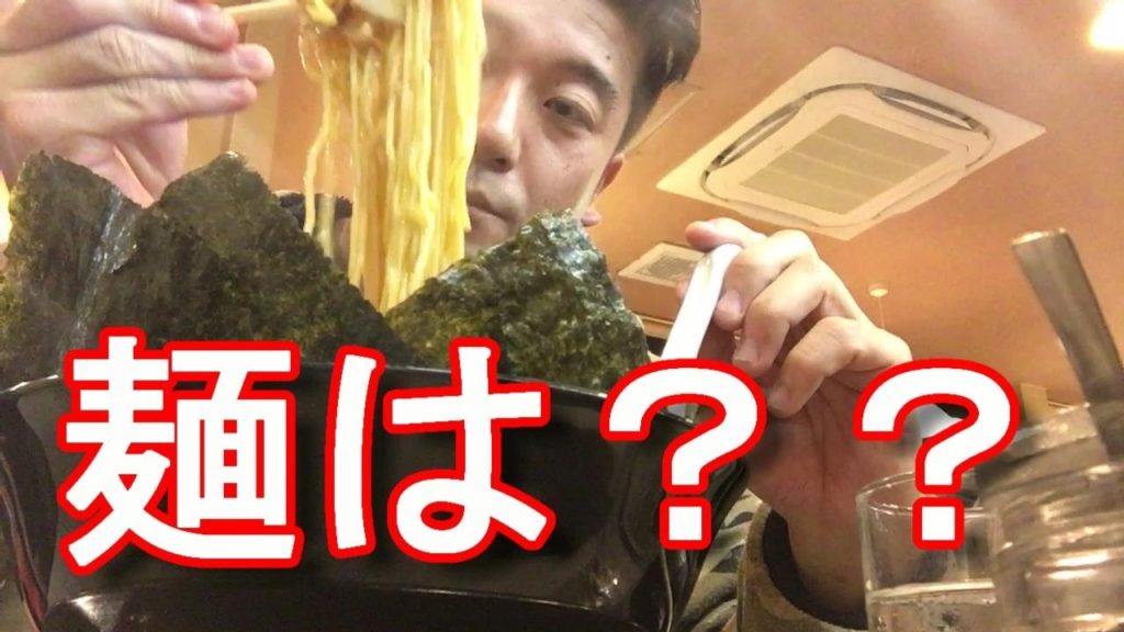 アキーラさんお薦め！ラーメン花月！嵐げんこつラーメン大盛り＋追加！（浜松柳通り店）