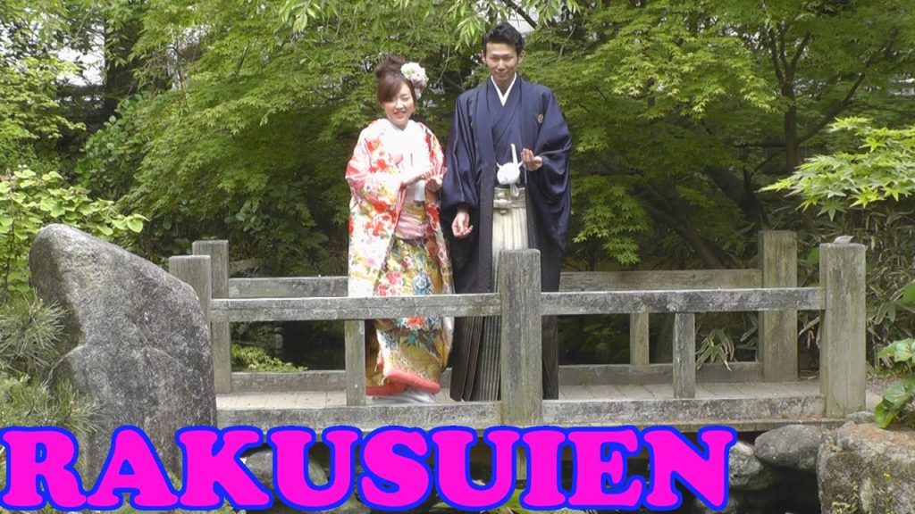 Rakusuien Garden, Fukuoka – 楽水園●福岡市 – Japan As It Truly Is Rakusuien Garden, Fukuoka - 楽水園●福岡市 - Japan As It Truly Is