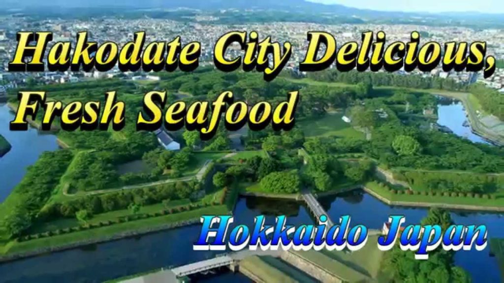 Japan Trip: Hakodate city Delicious, fresh seafood Mount Hakodate Hokkaido50 Japan Trip: Hakodate city Delicious, fresh seafood Mount Hakodate Hokkaido50