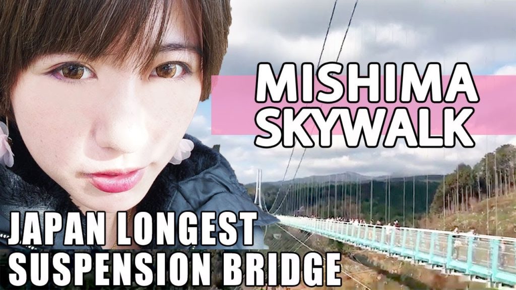 【Travelogue】日本一長い吊橋三島スカイウォーク！！【VANESSA PAN】