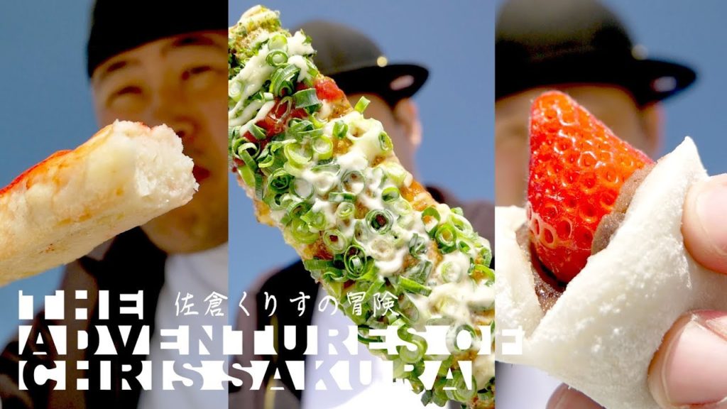 Japanese Festival Food - Hashimaki, Crab Sticks, Ichigo Daifuku - Mojiko Retro