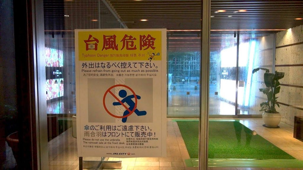 JAL City Naha blackout and Town in destroyed Naha by typhoon 24 JALシティ那覇は台風24号で停電し那覇の街は破壊されてめちゃくちゃ JAL City Naha blackout and Town in destroyed Naha by typhoon 24 JALシティ那覇は台風24号で停電し那覇の街は破壊されてめちゃくちゃ