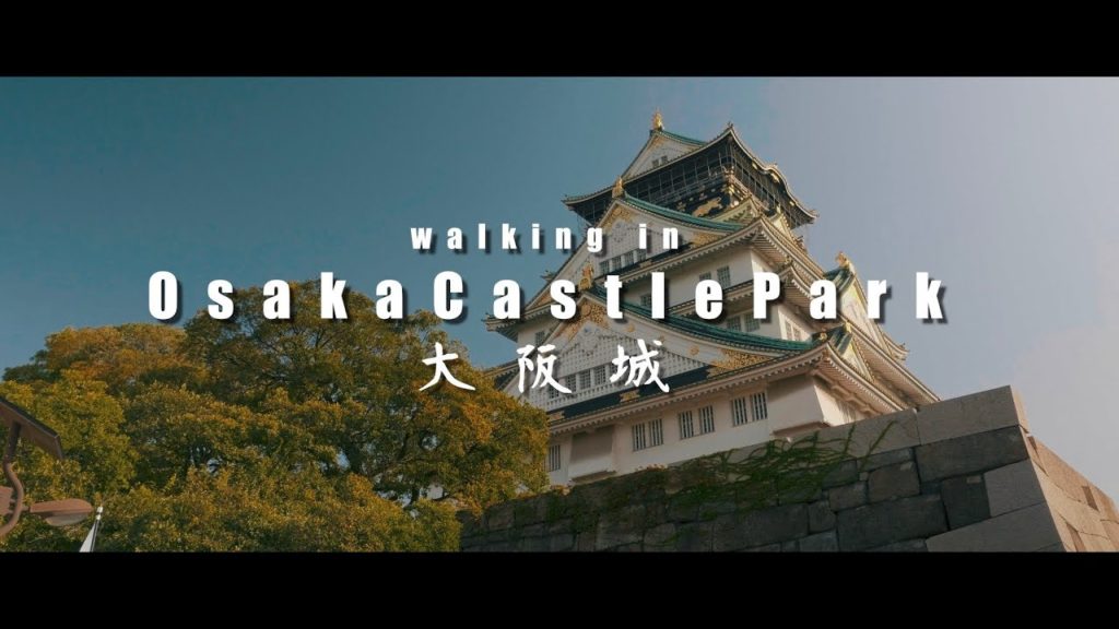 【4K】大阪城公園 Walking in Osaka Castle Park Cinematic