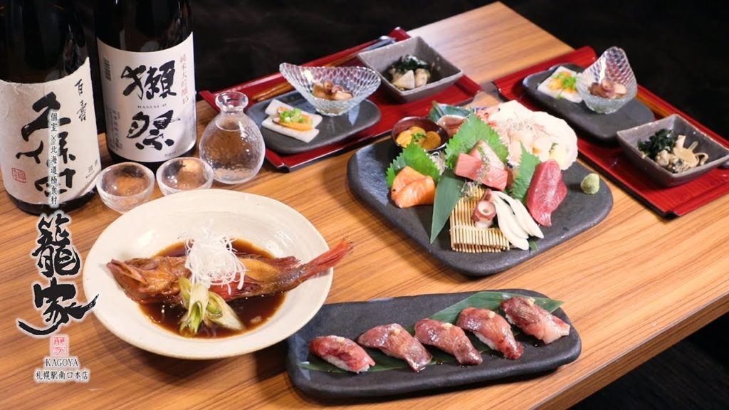 [ Sapporo Station(Hokkaido)：Izakaya (Japanese Style Pub) ]Kagoya