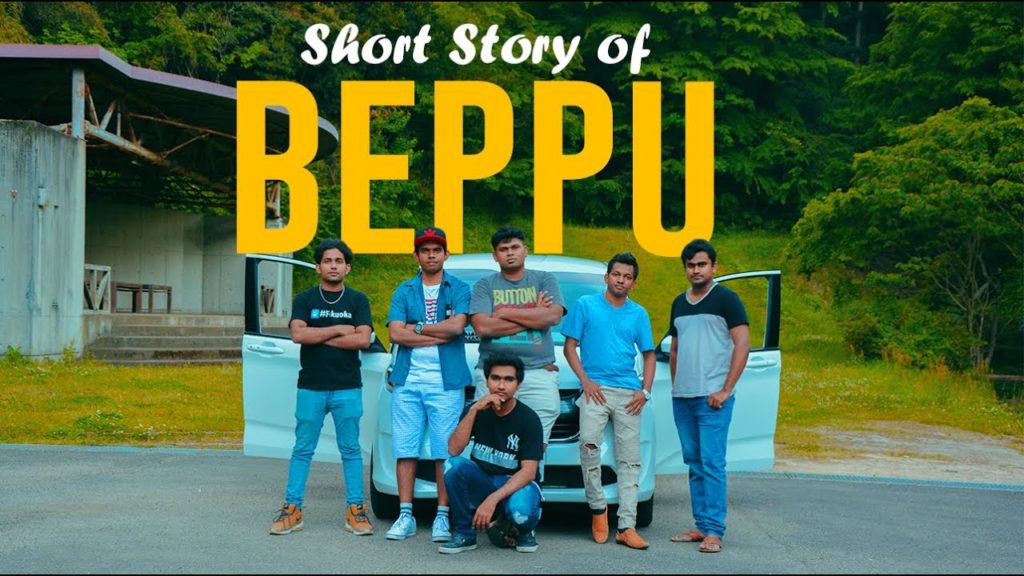 Fukuoka to Beppu | Road Trip