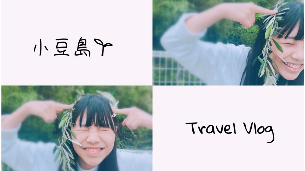 小豆島🌱 Shodo Island JAPAN Vlog