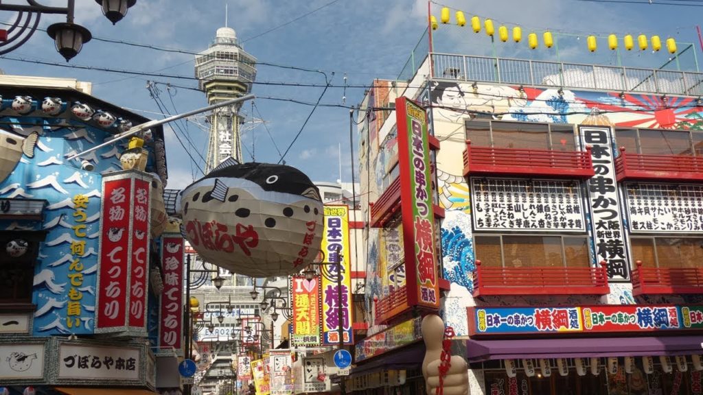 Osaka Japan Oct 2019 Osaka Japan Oct 2019