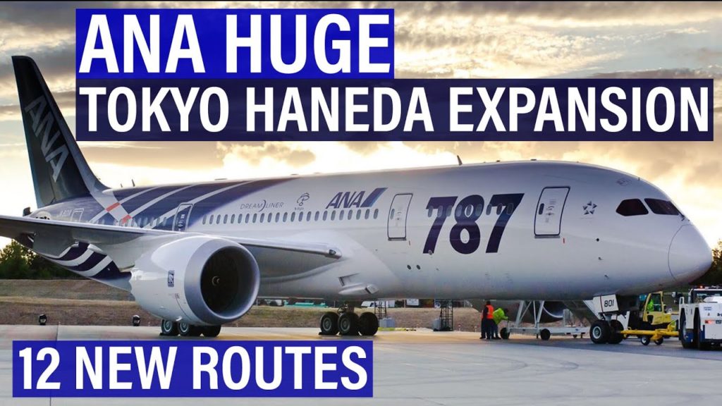 All Nippon Airways HUGE Tokyo Haneda Expansion