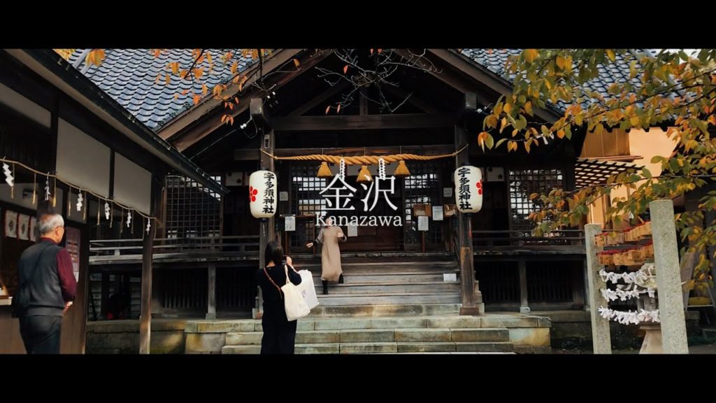 金沢 - KANAZAWA | Cinematic Vlog  |  iPhone7
