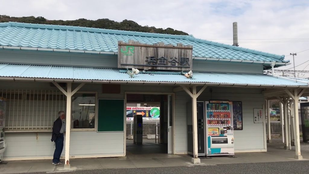 Hama Kanaya Station to Ropeway Nokogiri
