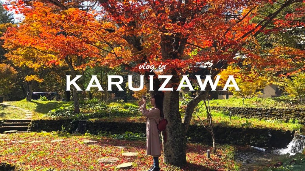 【VLOG】Karuizawa ｜軽井沢【星のや/アウトレット/軽井沢高原教会】