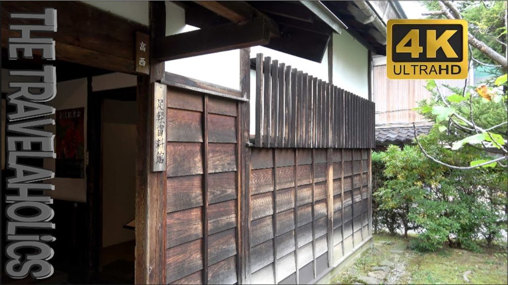 Kanazawa Nagamachi Takanishi House Japan 🇯🇵