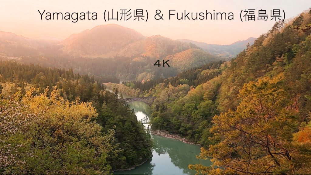Tohoku Japan (東北地方) #4K