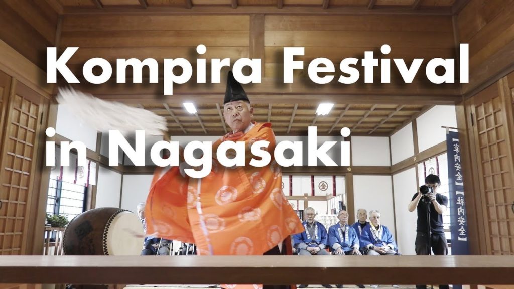 [Shrine in Japan] Nagasaki Kompira Festival