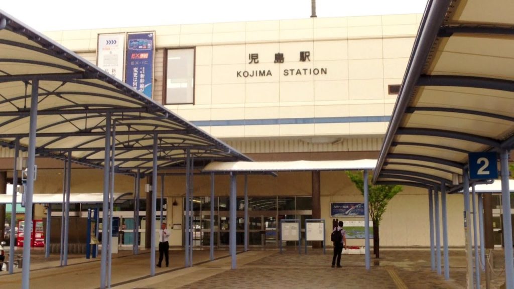 JR Kojima Station, Kurashiki City, Okayama Prefecture JR Kojima Station, Kurashiki City, Okayama Prefecture