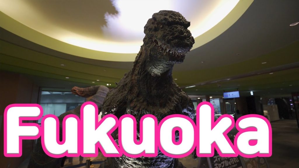 Fukuoka行ったとき