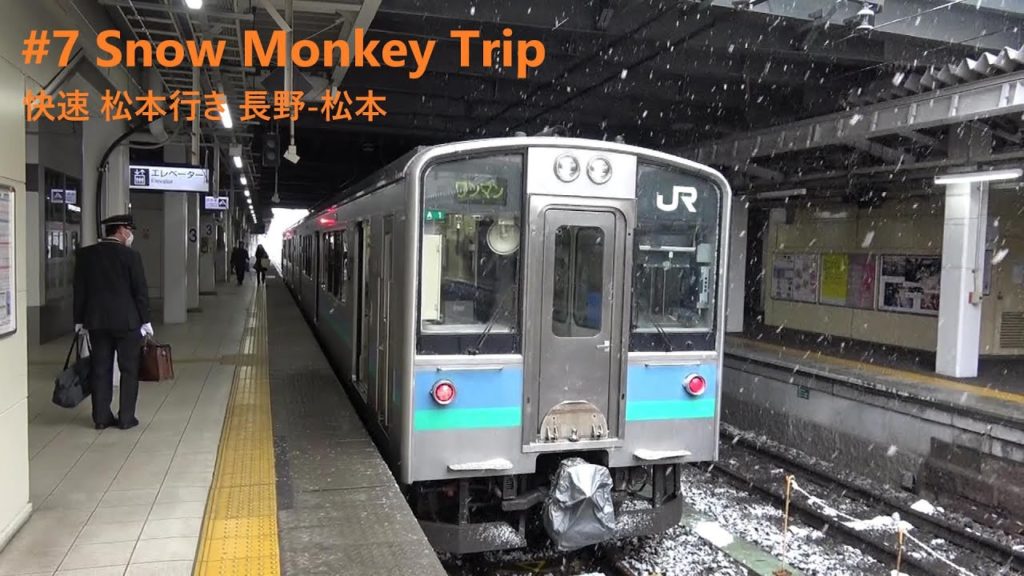NAGANO Trip#7 Rapid Matsumoto(快速 松本行き) 1/20 11:12