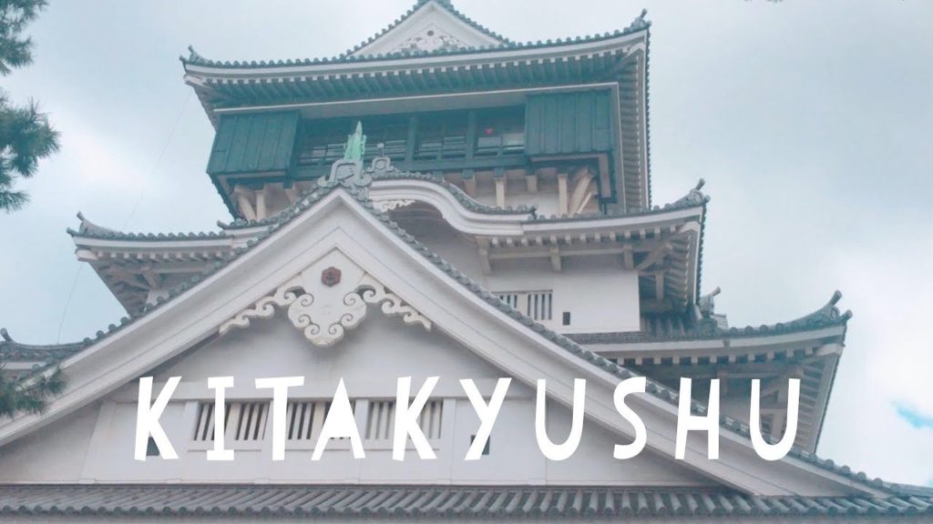 FUKUOKA part.3 KITAKYUSHU
