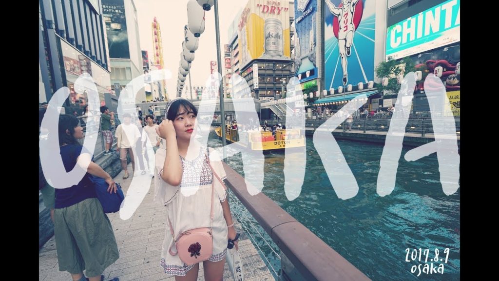 Japan Osaka, Kyoto | 2017 | Sony a7m2 | Travel Flim Part .1✈️