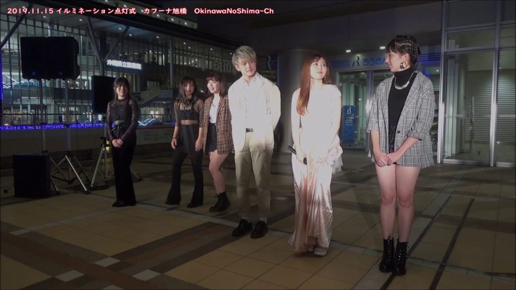 EXPG STUDIO OKINAWAのパフォーマンス終了後：2019年11月15日：2019イルミネーション点灯式【カフーナ旭橋】